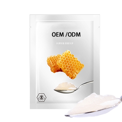 无添加主义_广州源头OEM加工贴牌 补水保湿面膜OEM