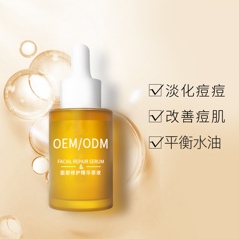 无添加主义_祛痘精华原液OEM