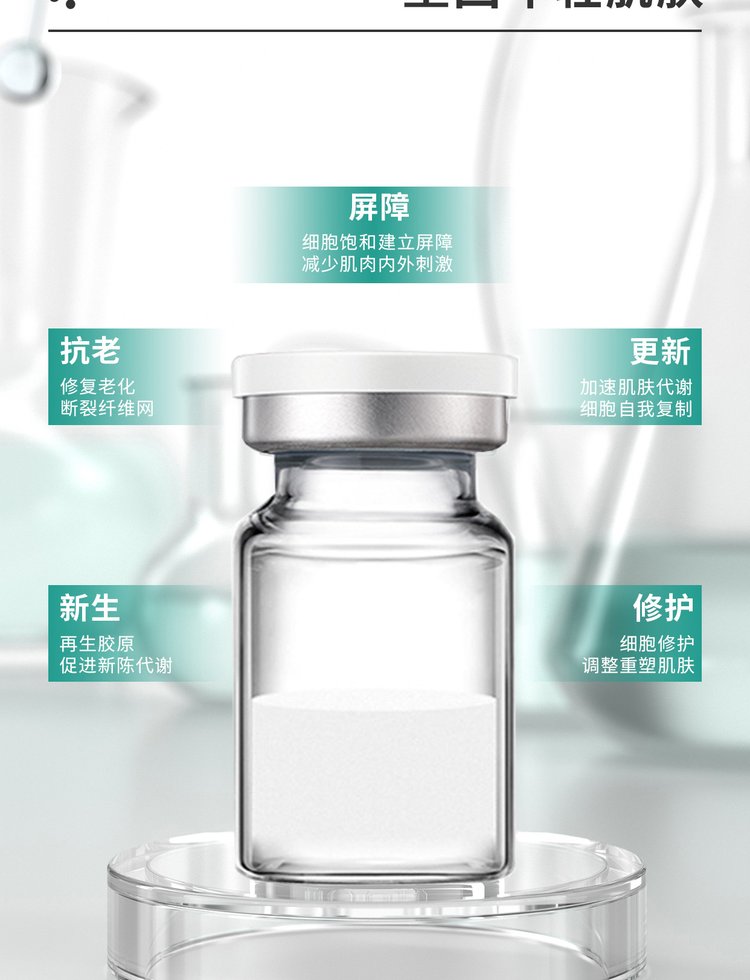 无添加主义_Ⅲ型胶原蛋白OEM 轻yi美 激活胶原蛋白再生