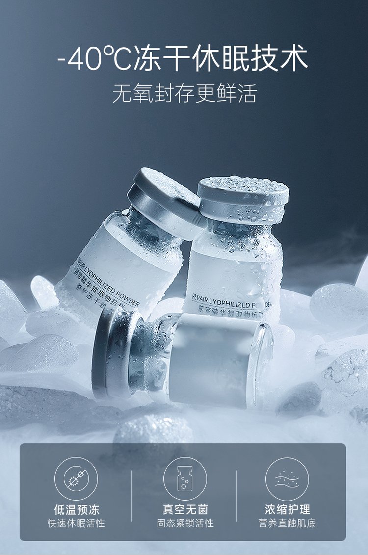 无添加主义_Ⅲ型胶原蛋白填充