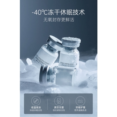 无添加主义_Ⅲ型胶原蛋白填充