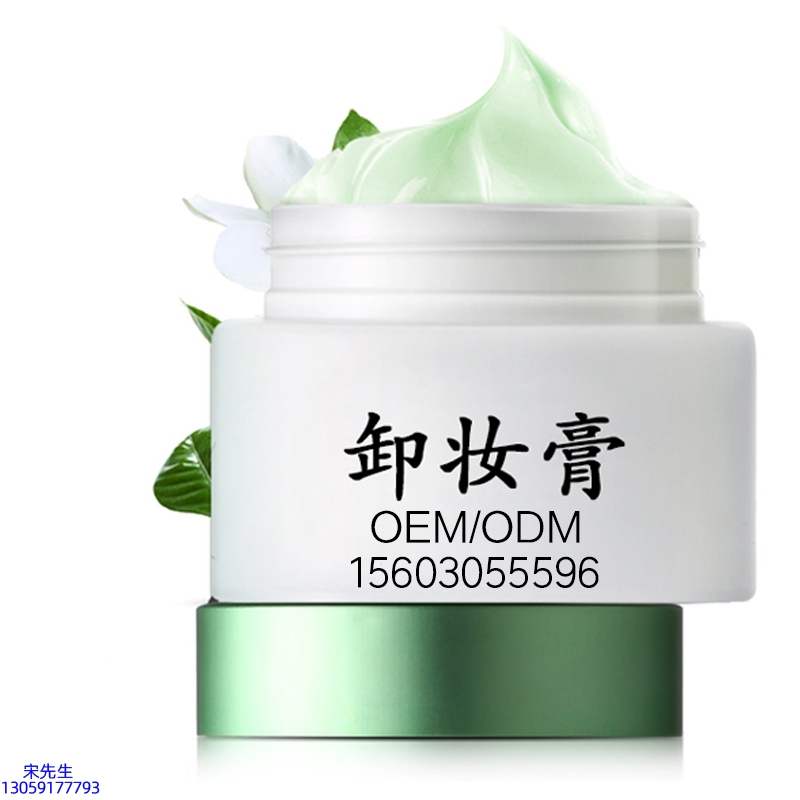 无添加主义_卸妆膏 温和不刺激 O刺激配方 深层清洁彩妆护肤面部无残留
