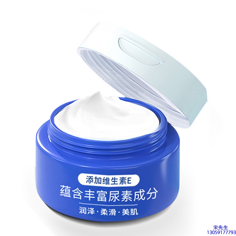 无添加主义_维E尿素霜 面部身体尿素精华霜 透明质酸维E凡士林尿素霜