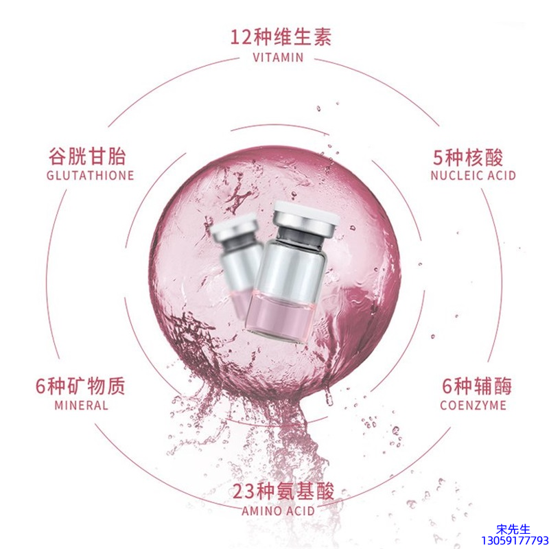 无添加主义_水光动能素+ 小棕瓶